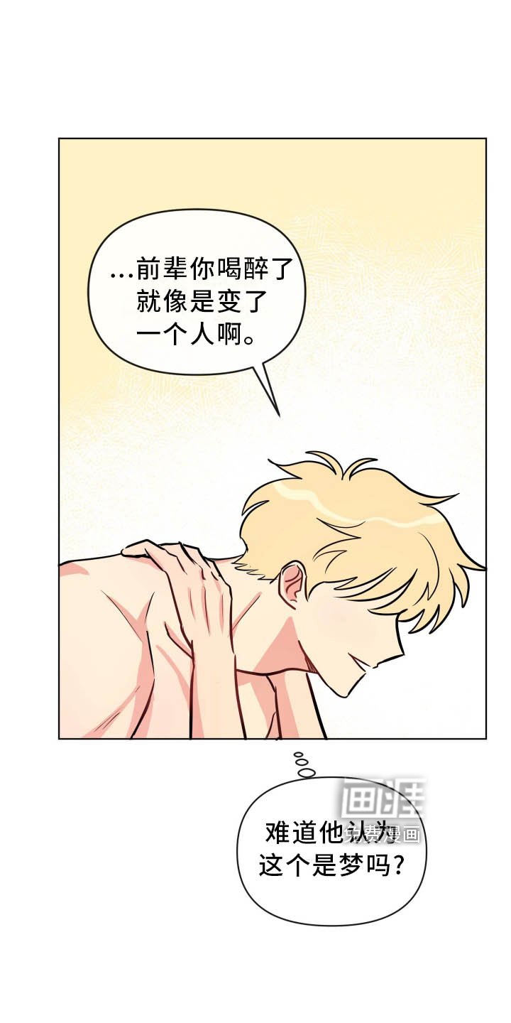 第34章：开始