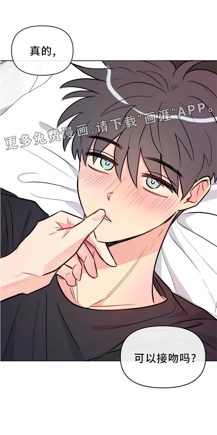 第34章：开始