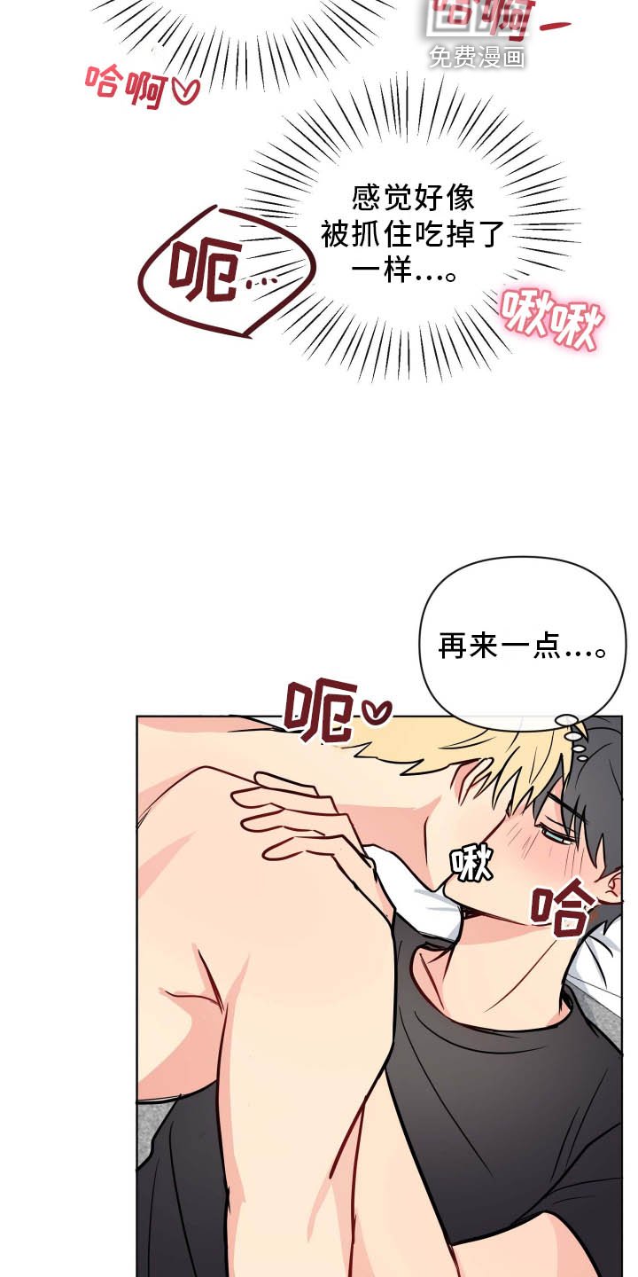 第34章：开始