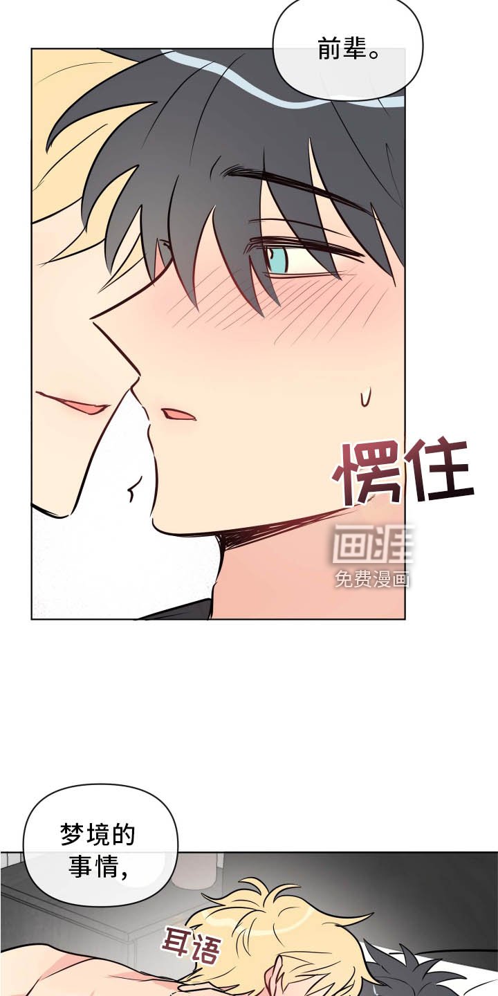 第34章：开始