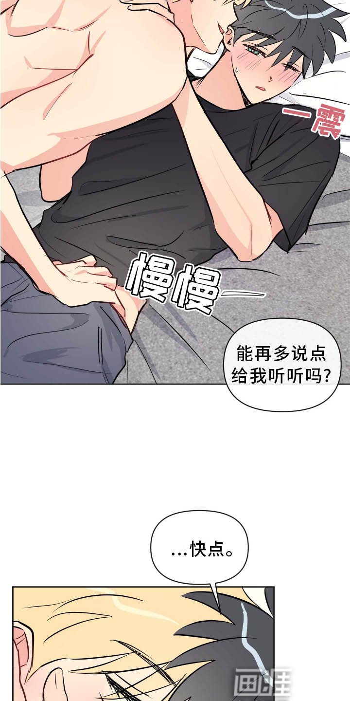 第34章：开始