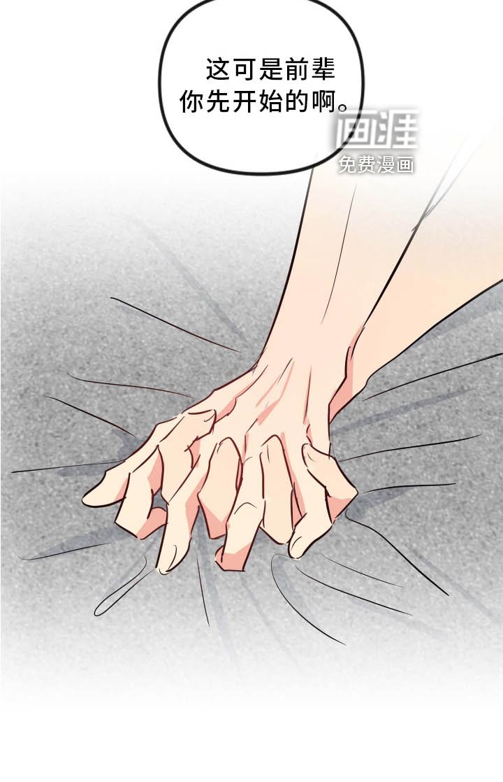第34章：开始