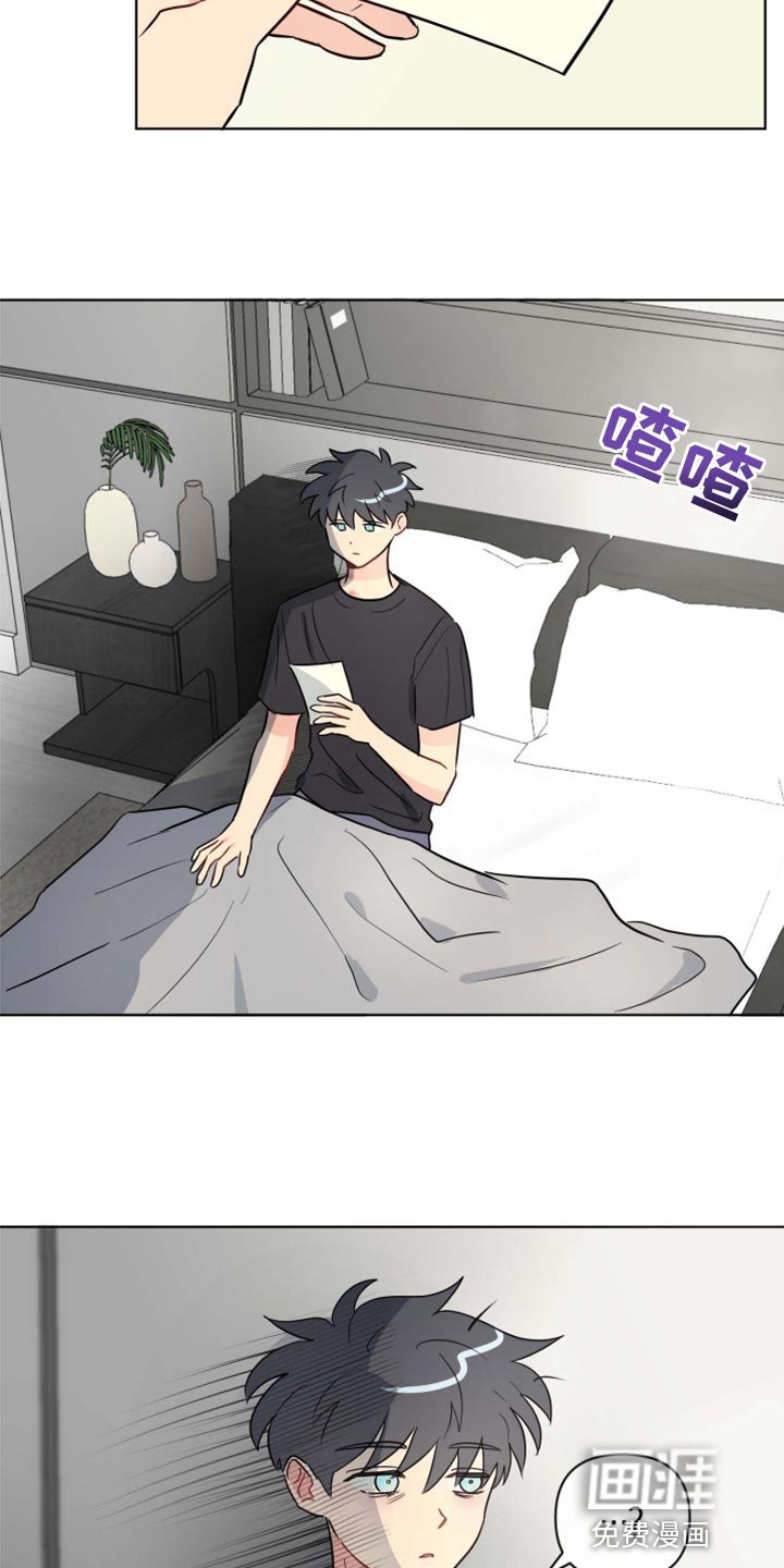 第35章：道歉