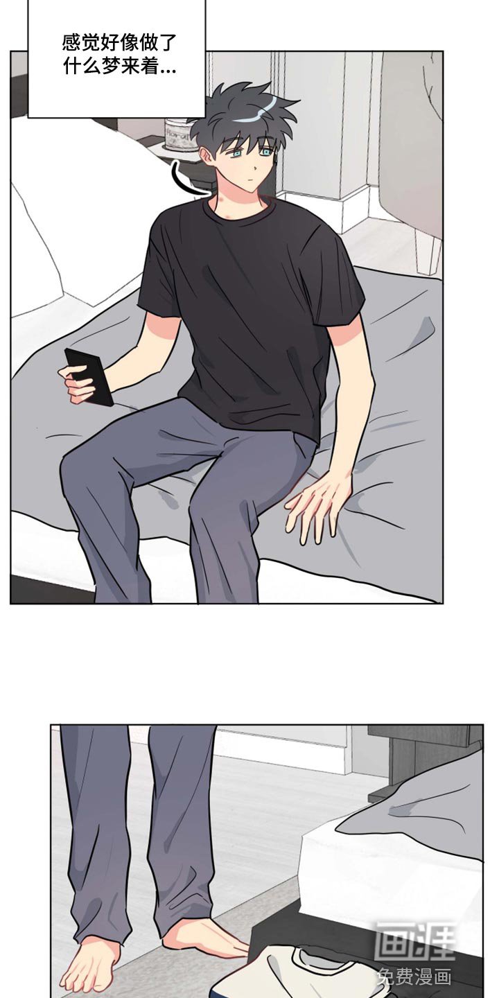 第35章：道歉