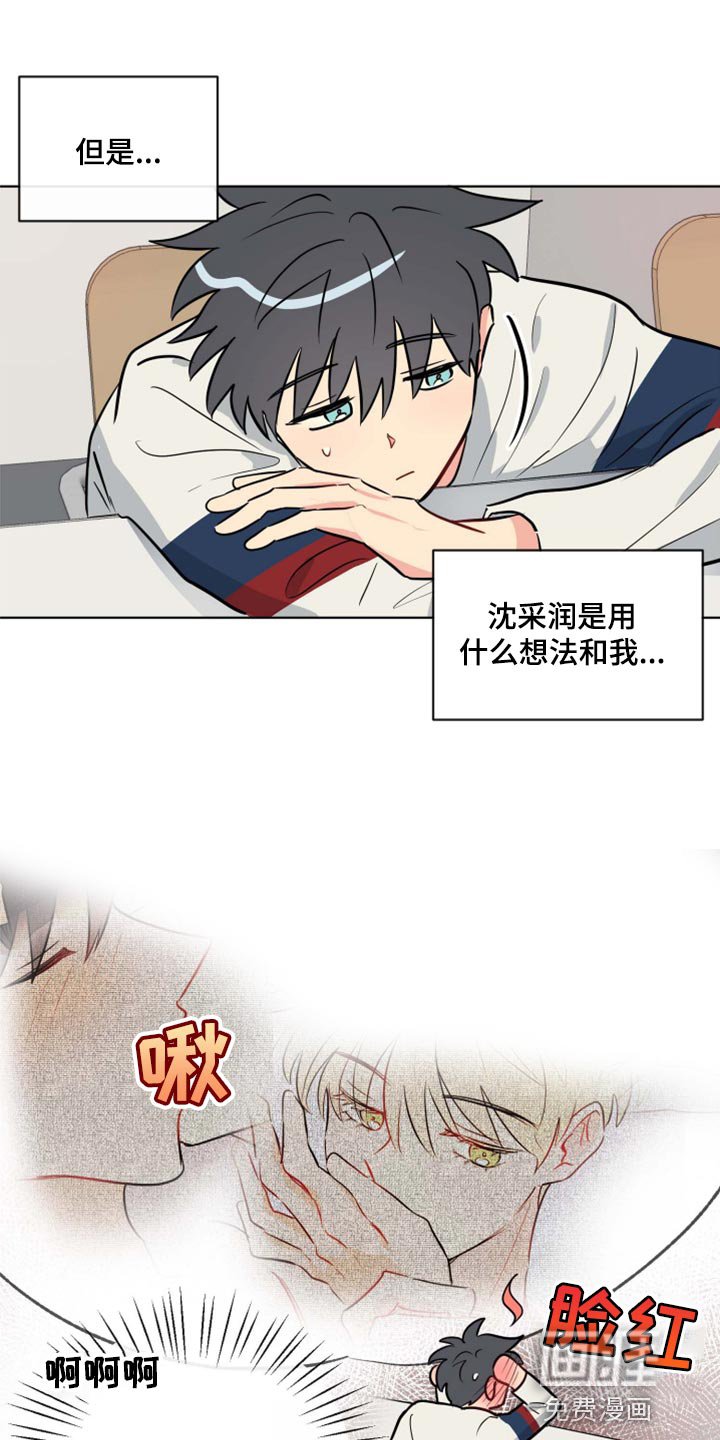 第36章：开心