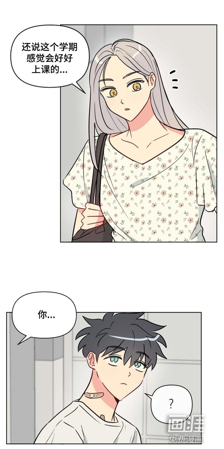 第36章：开心