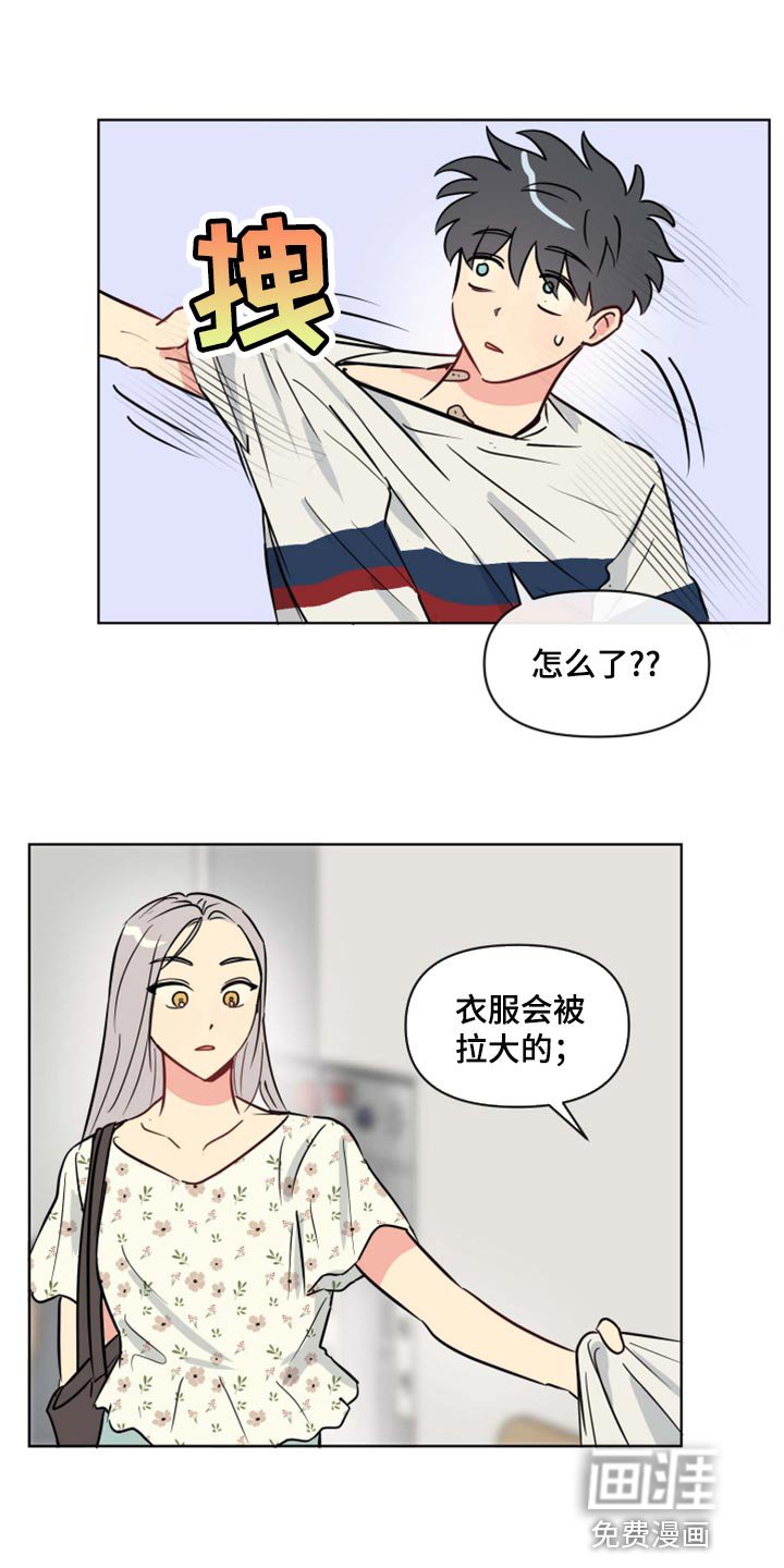 第36章：开心