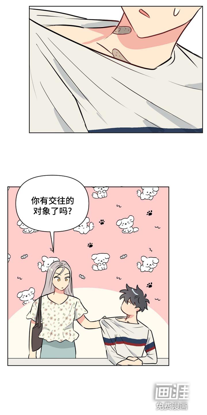 第36章：开心
