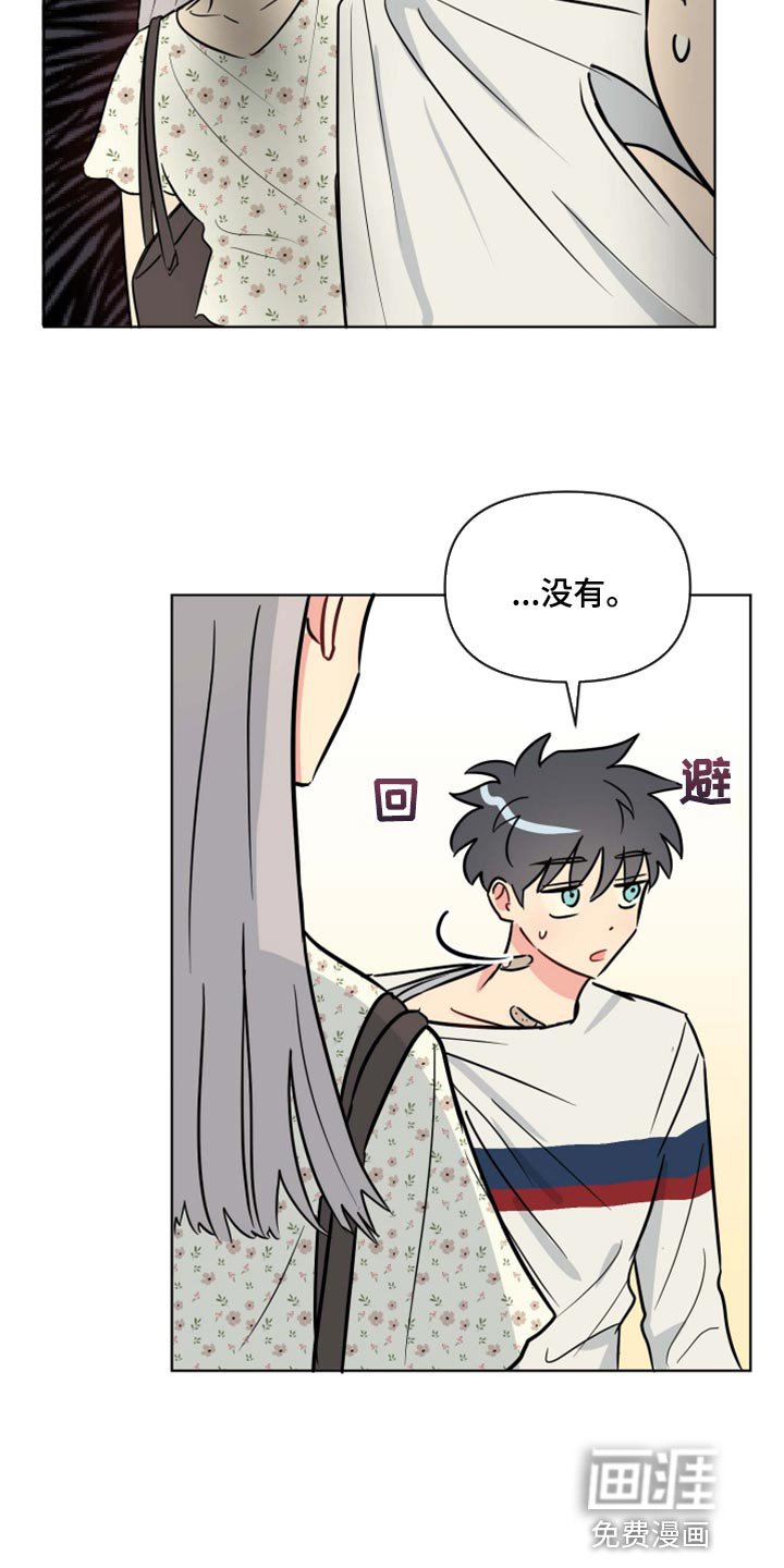 第36章：开心