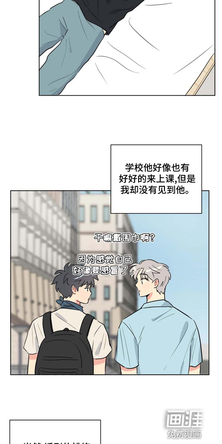 第36章：开心