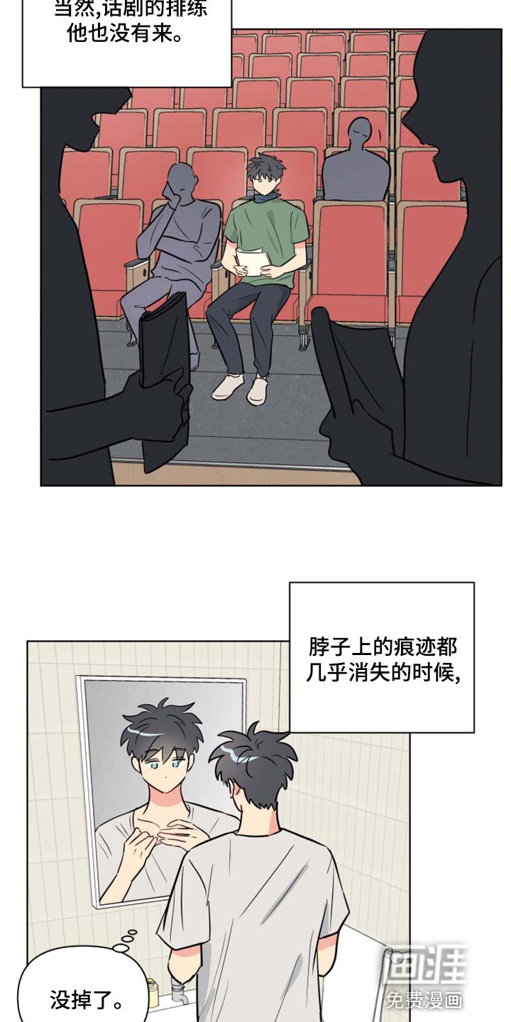 第36章：开心