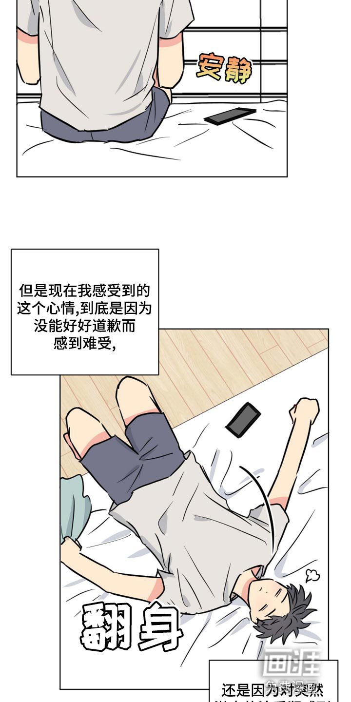 第36章：开心