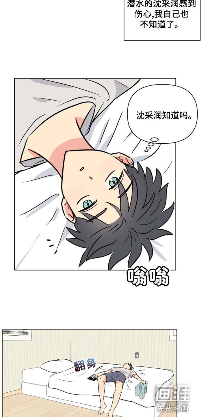 第36章：开心