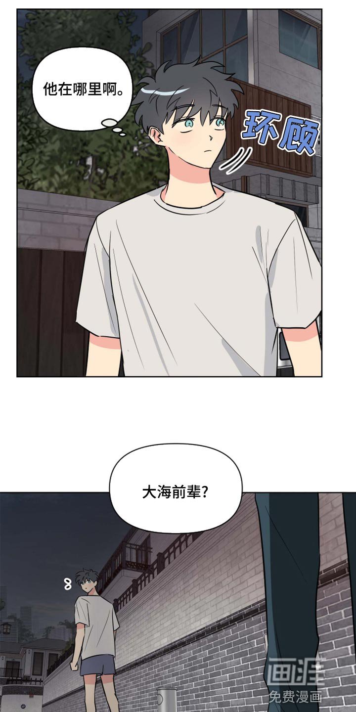 第36章：开心