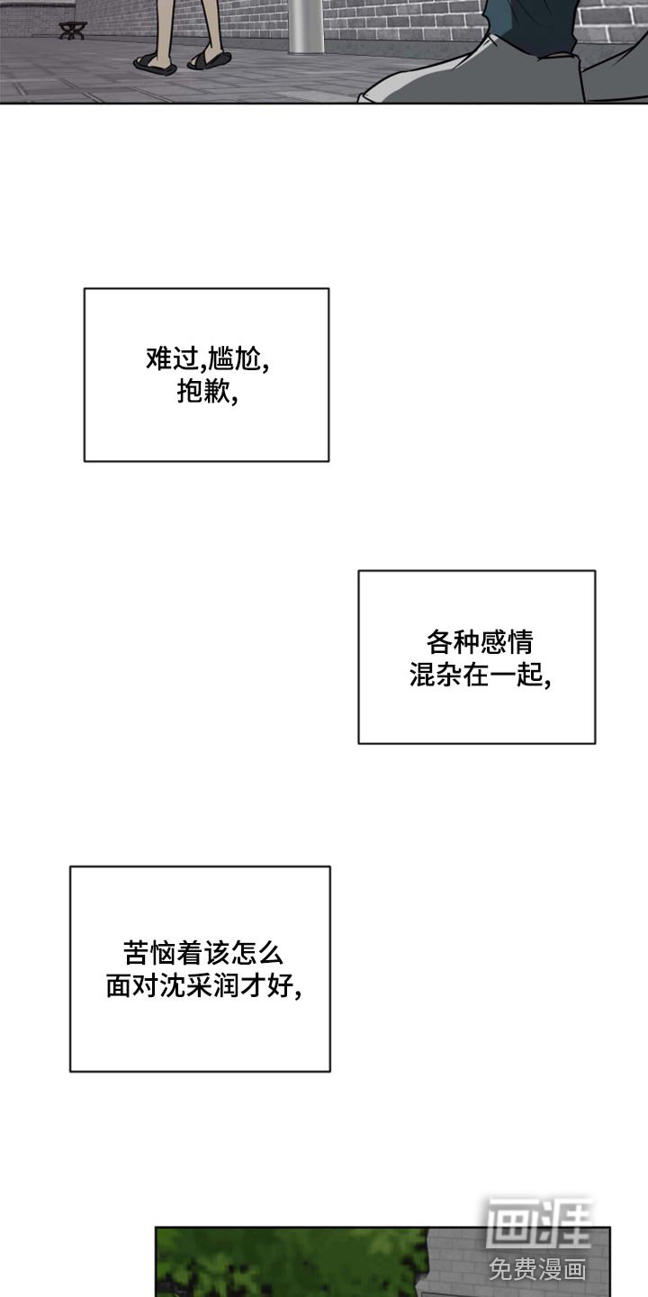 第36章：开心