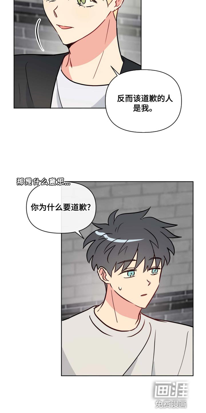 第37章：记起来了吗？