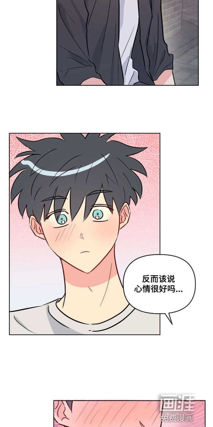 第37章：记起来了吗？