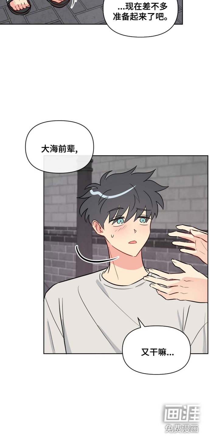 第37章：记起来了吗？