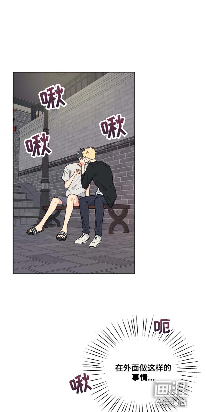 第37章：记起来了吗？