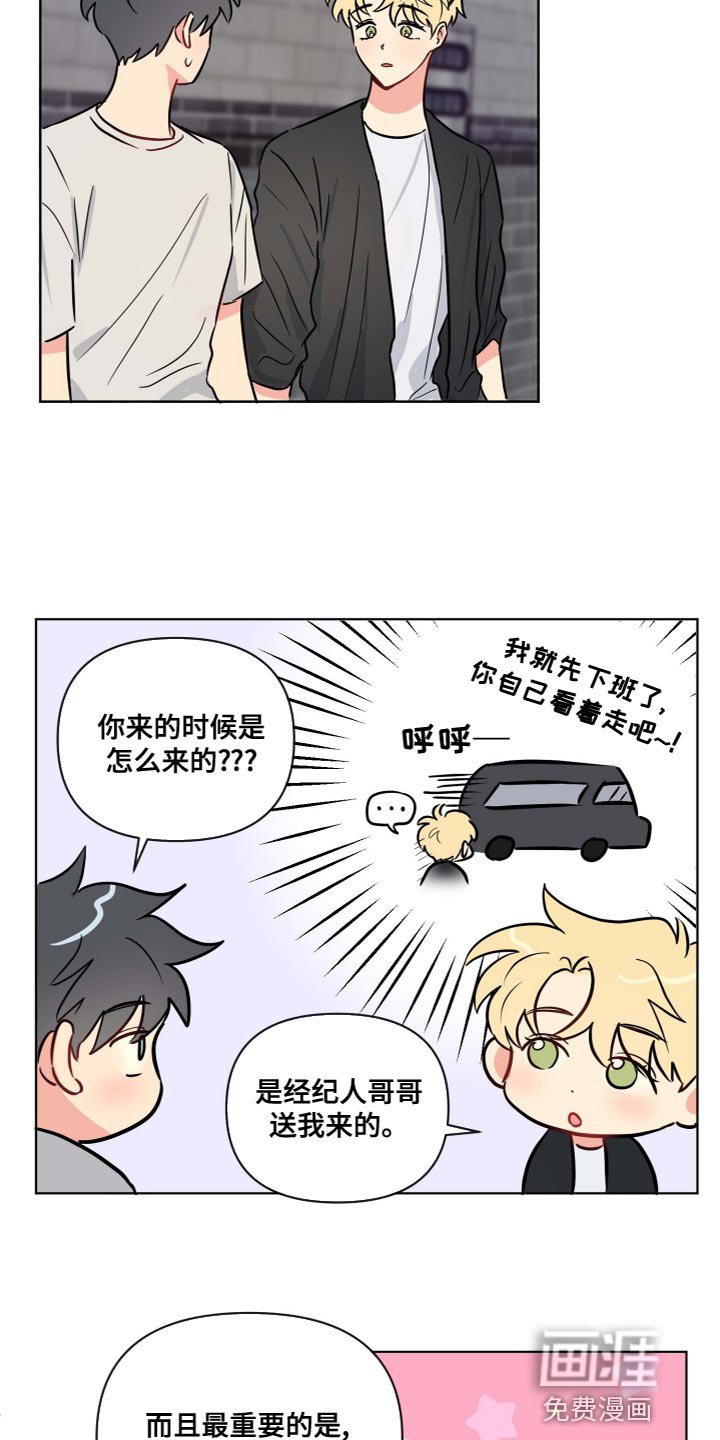 第38章：没关系的