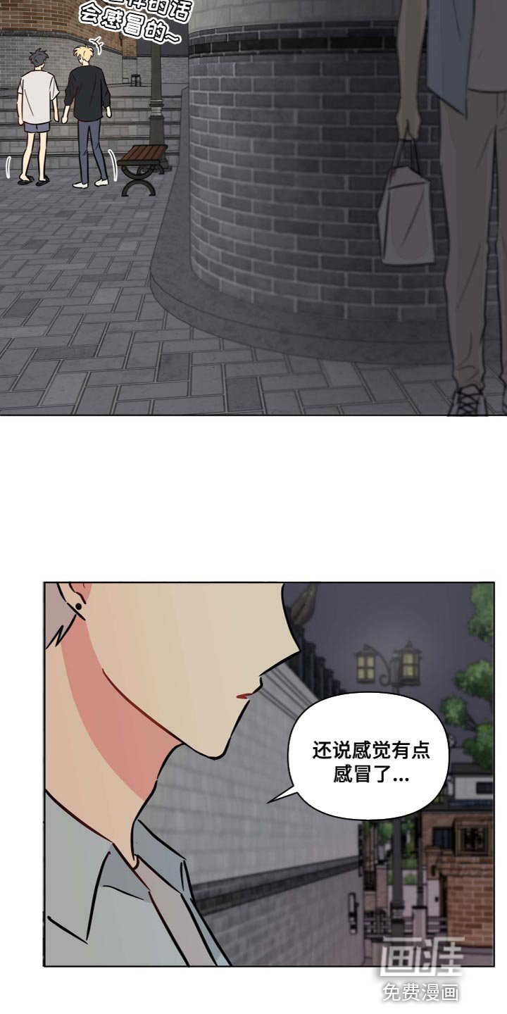 第38章：没关系的