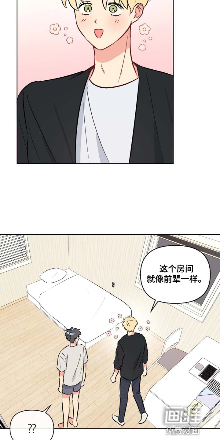 第38章：没关系的