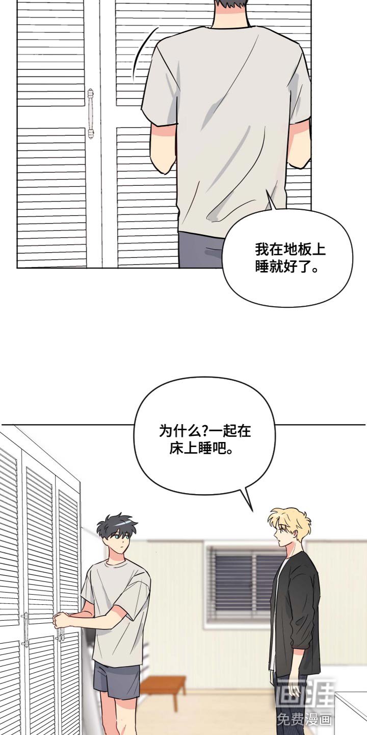 第38章：没关系的