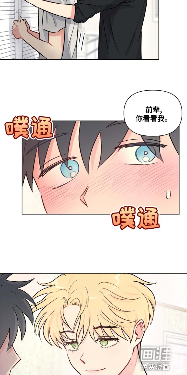 第38章：没关系的