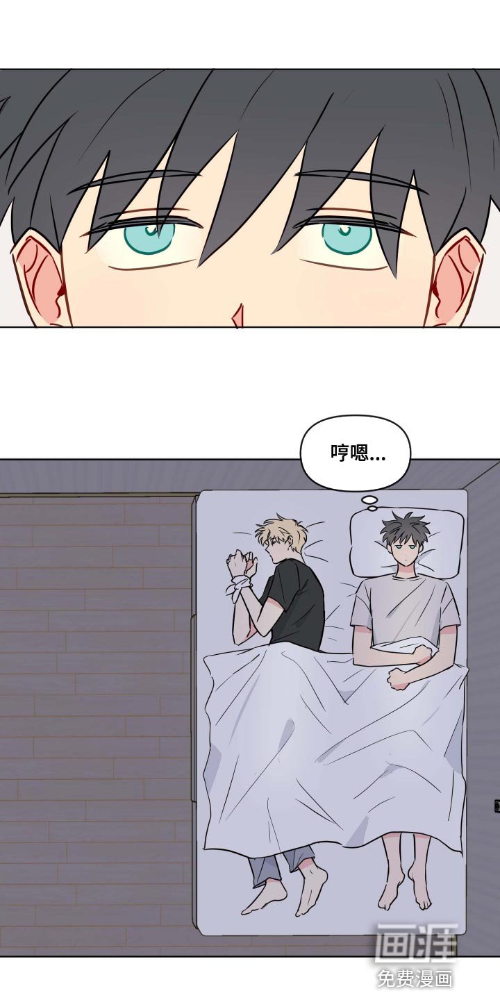 第39章：能帮我解开吗