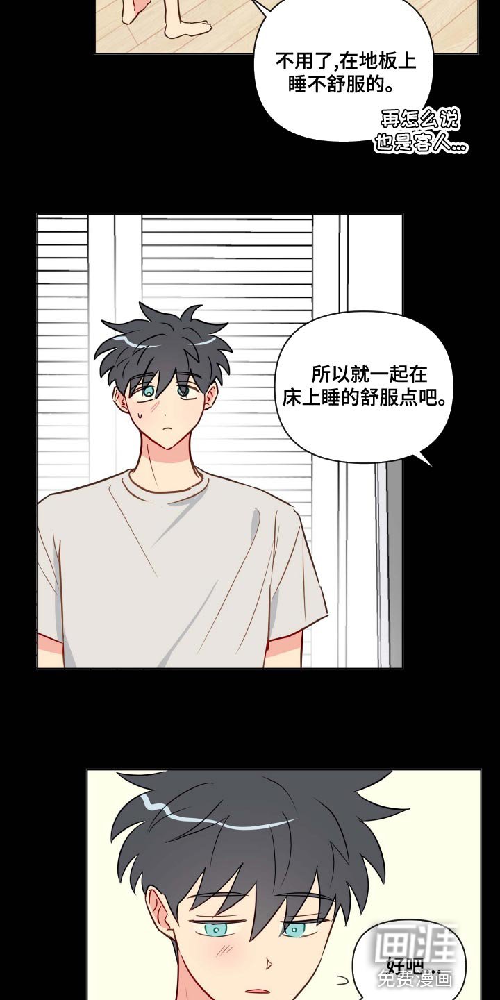 第39章：能帮我解开吗