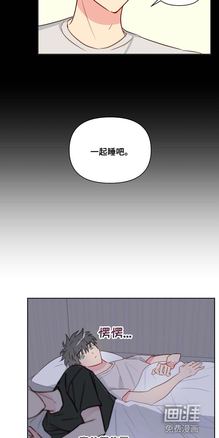 第39章：能帮我解开吗