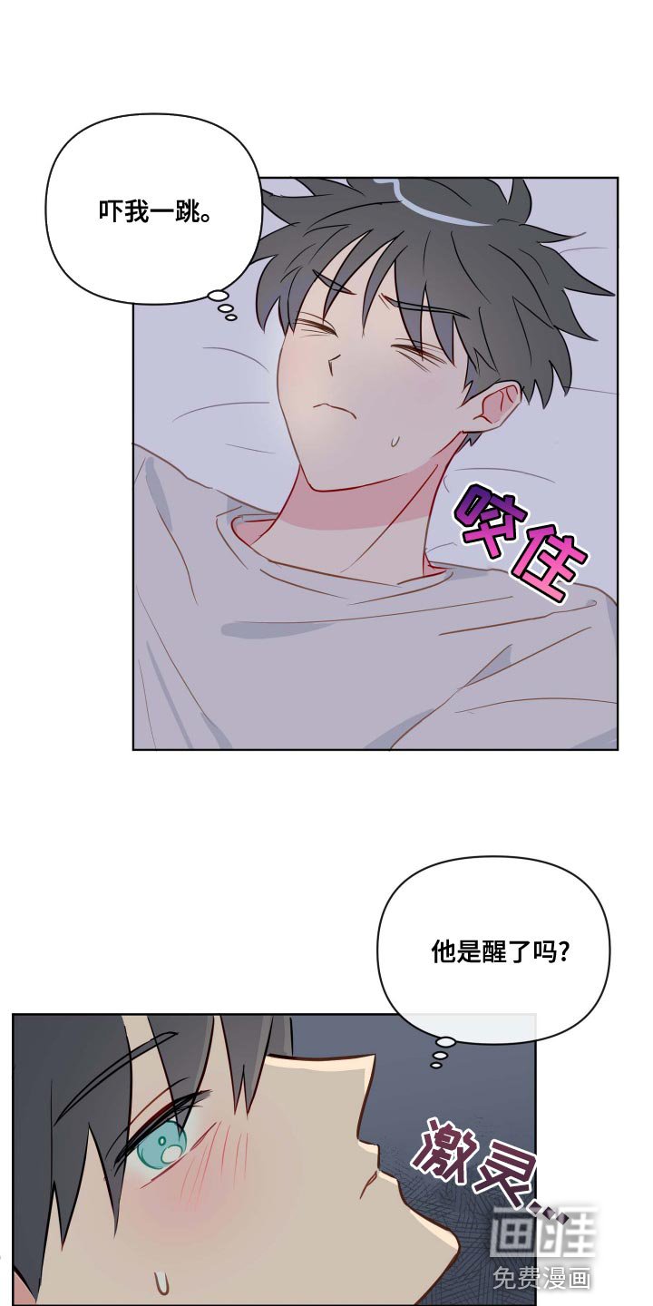 第39章：能帮我解开吗