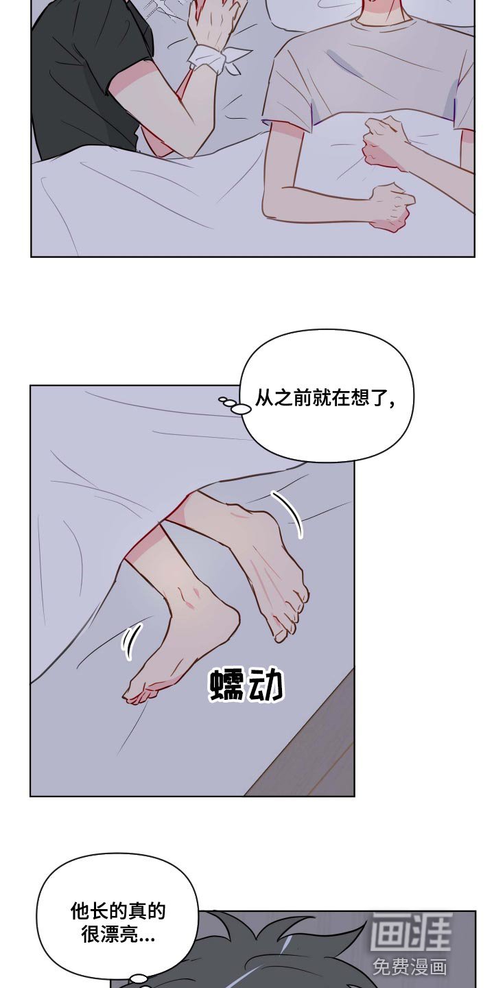 第39章：能帮我解开吗