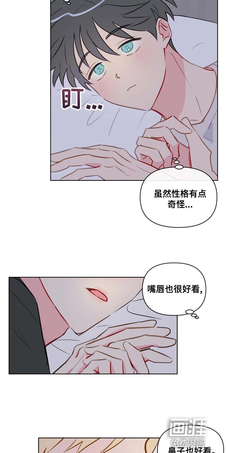 第39章：能帮我解开吗