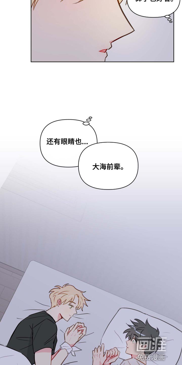第39章：能帮我解开吗