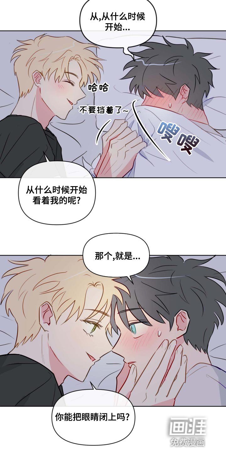 第39章：能帮我解开吗