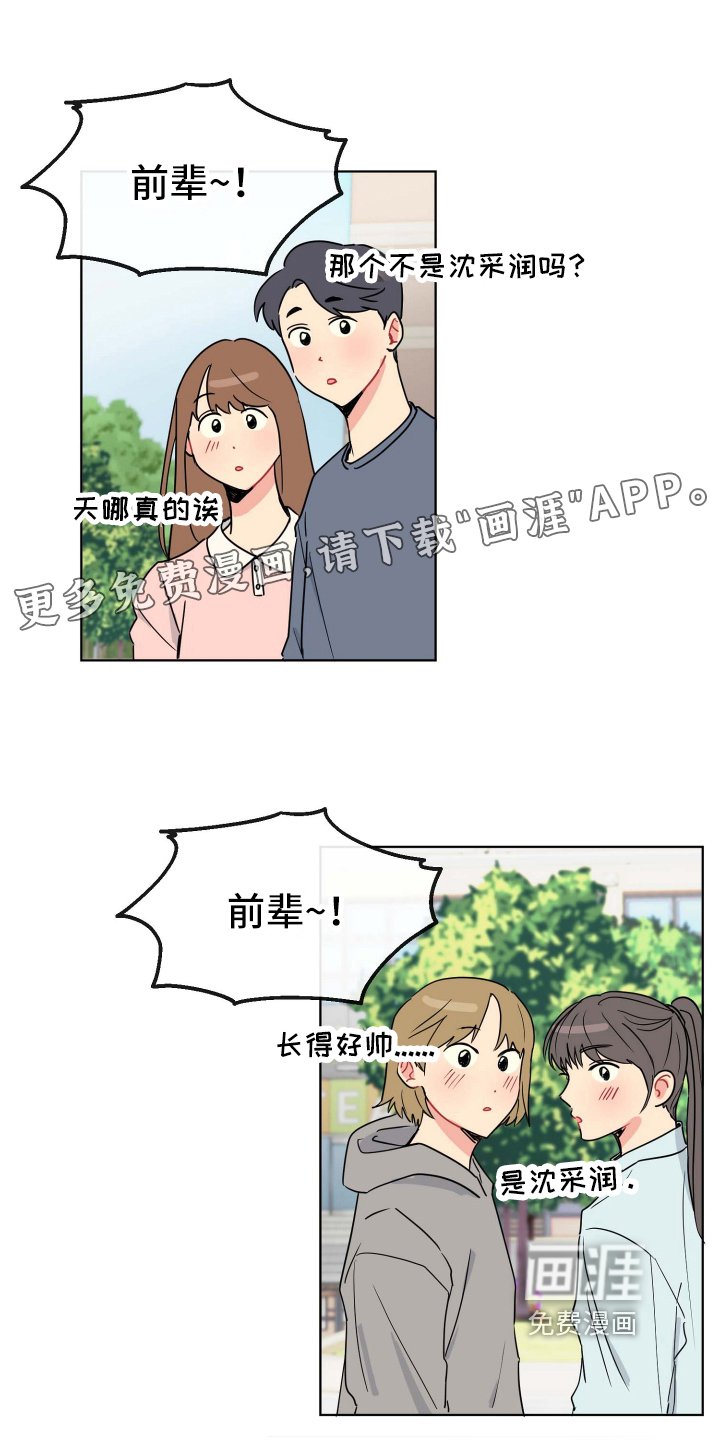 第4章：决心