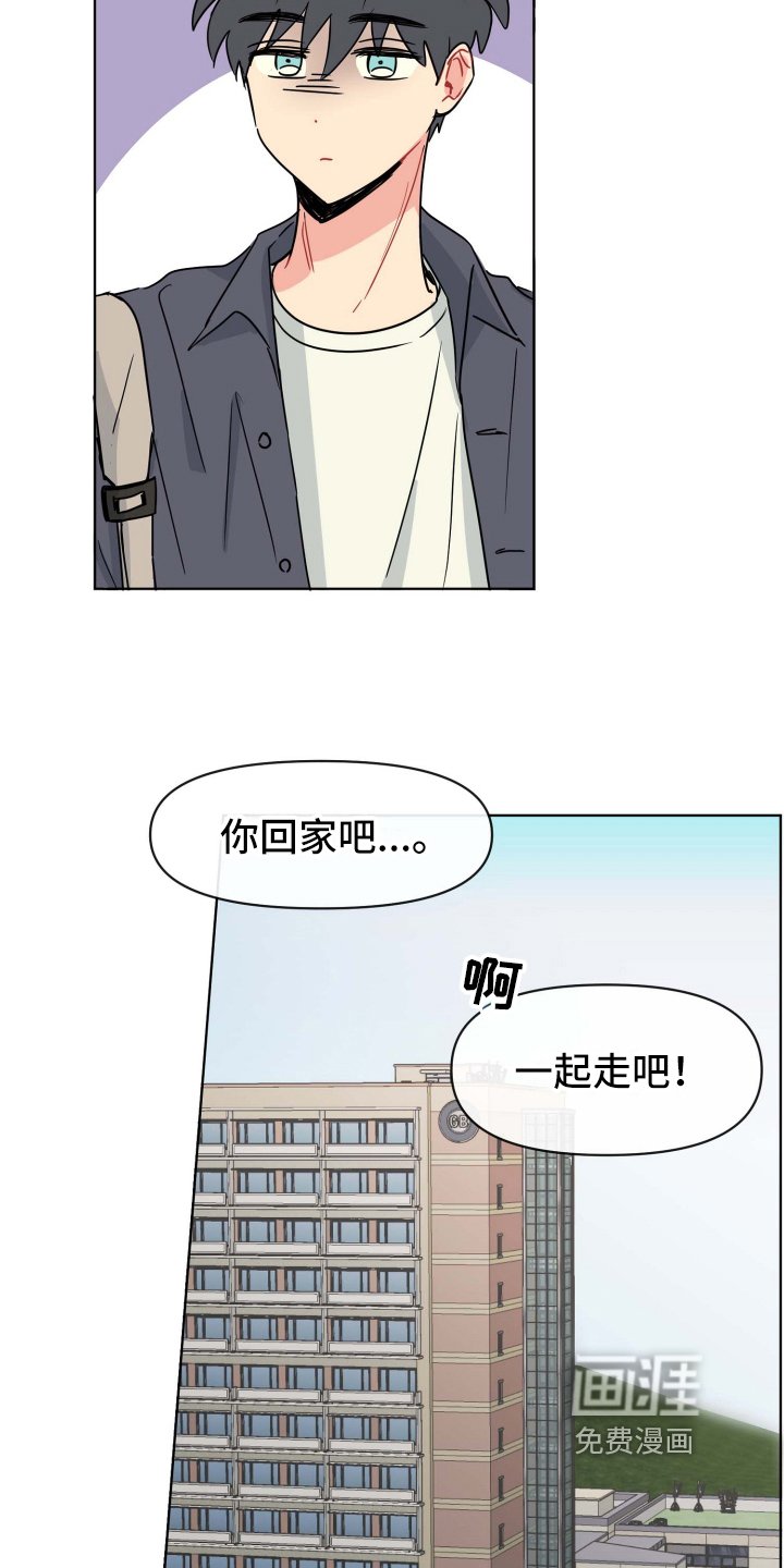 第4章：决心