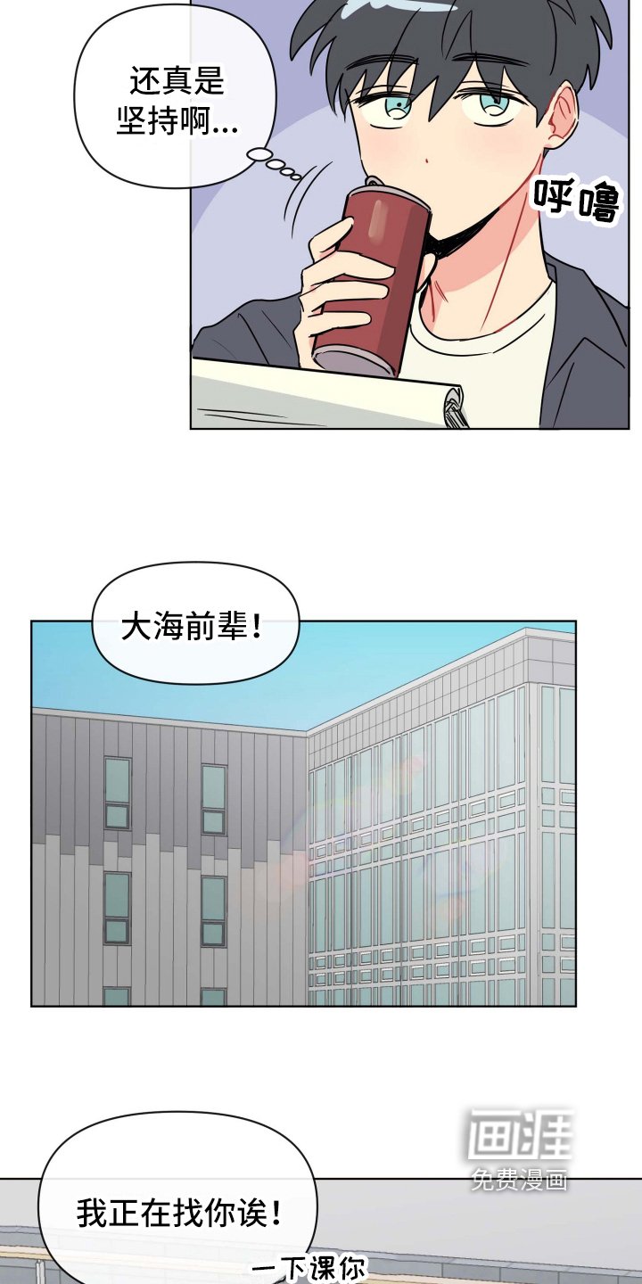 第4章：决心