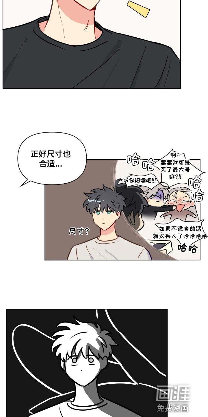 第40章：退伍礼物