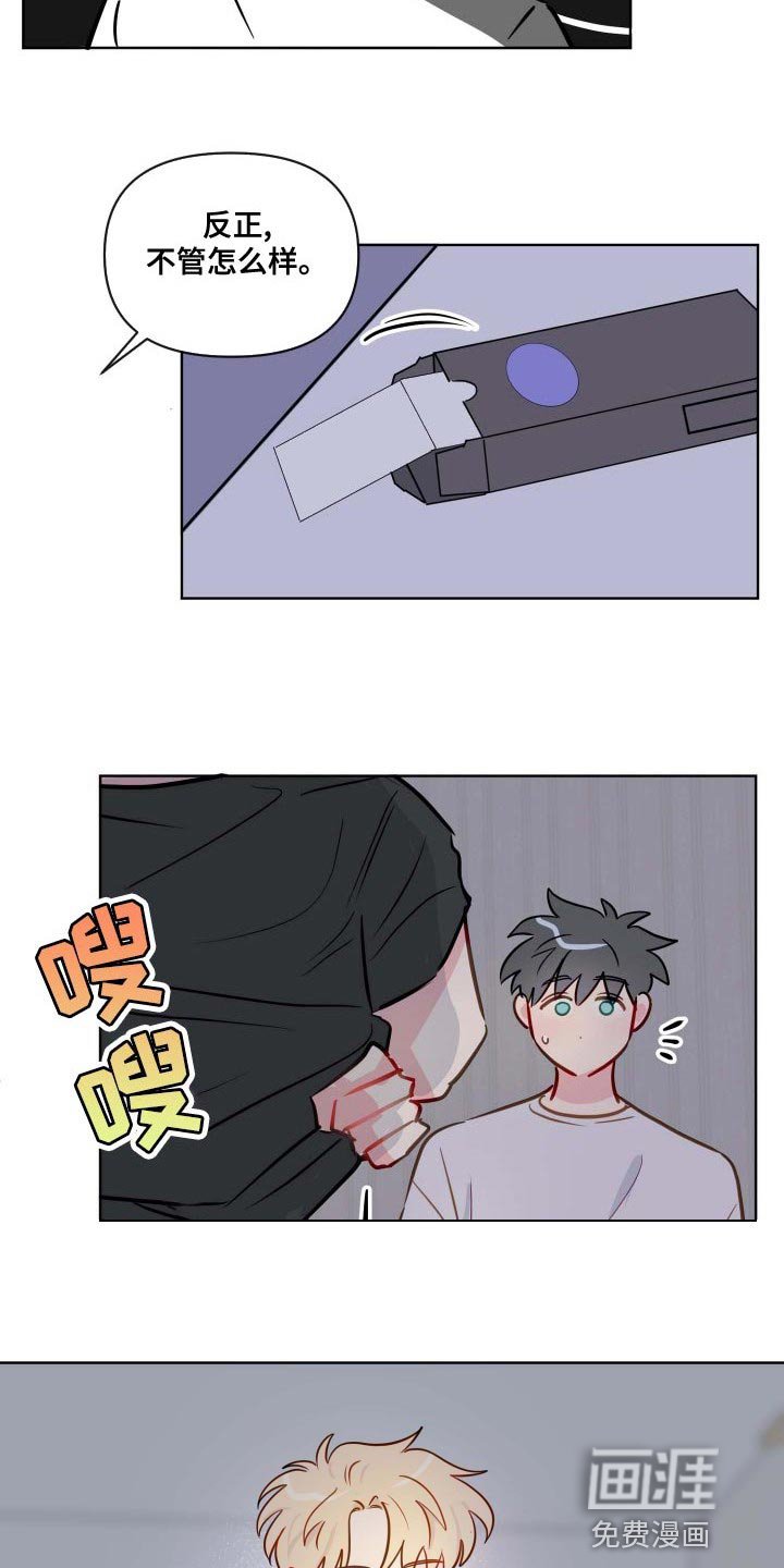 第40章：退伍礼物