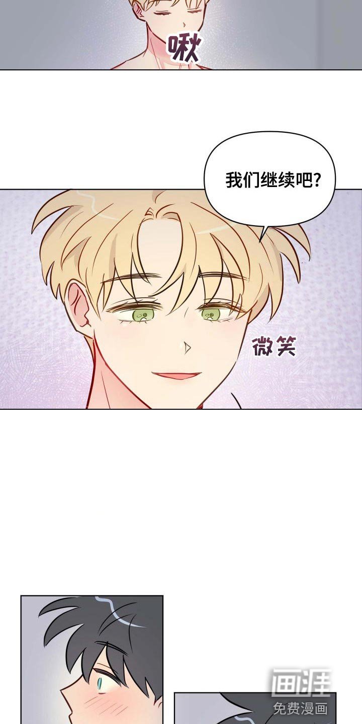 第40章：退伍礼物