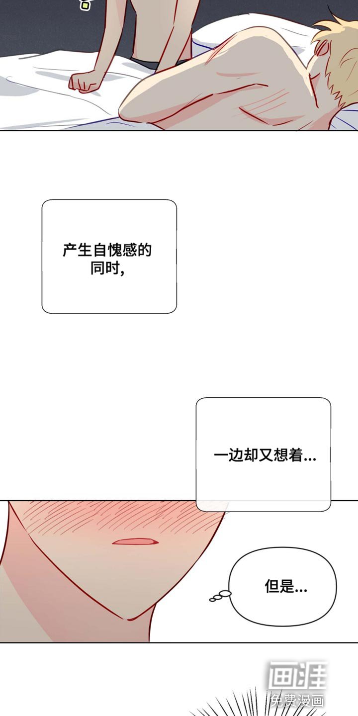 第41章：心情非常的好