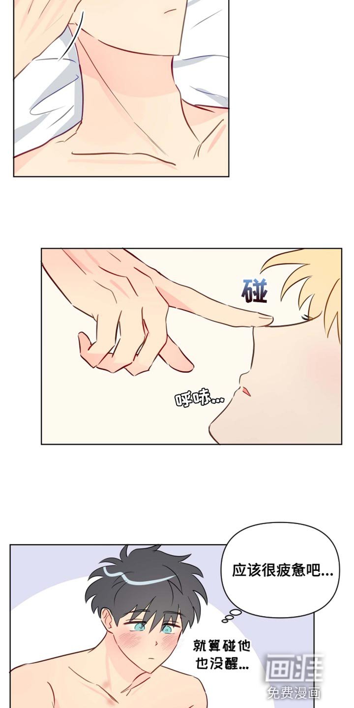 第41章：心情非常的好
