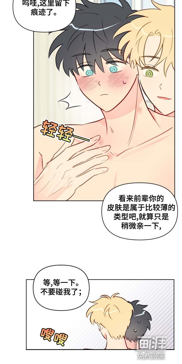 第42章：请进吧