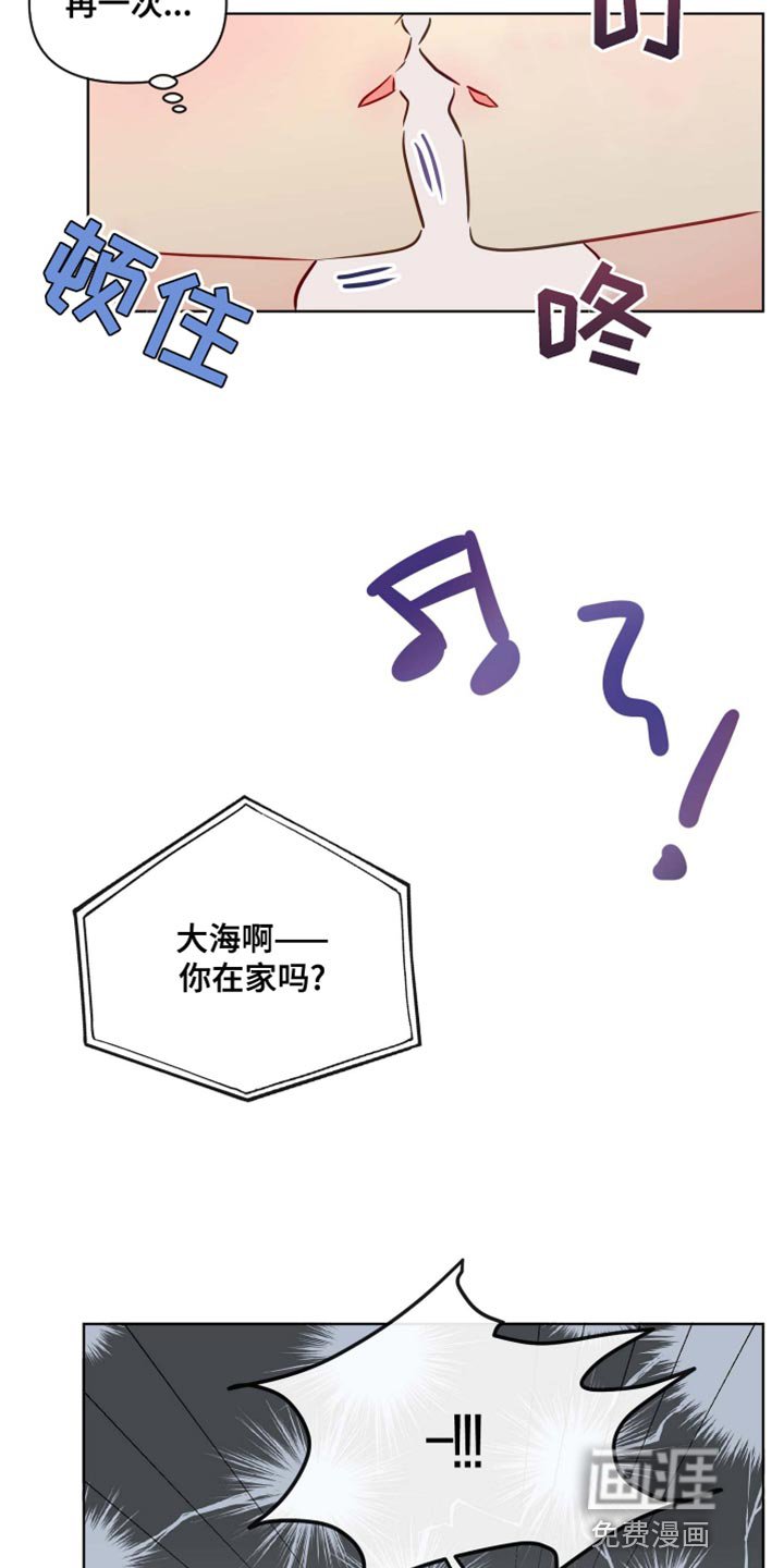 第42章：请进吧