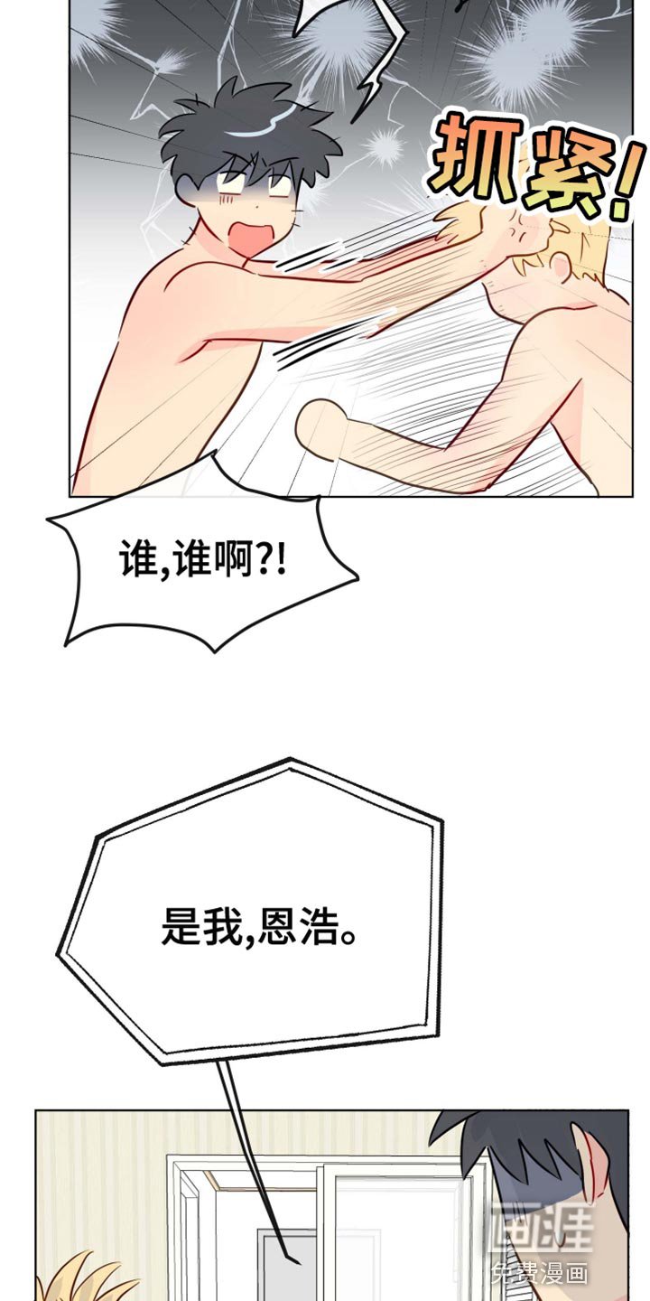 第42章：请进吧