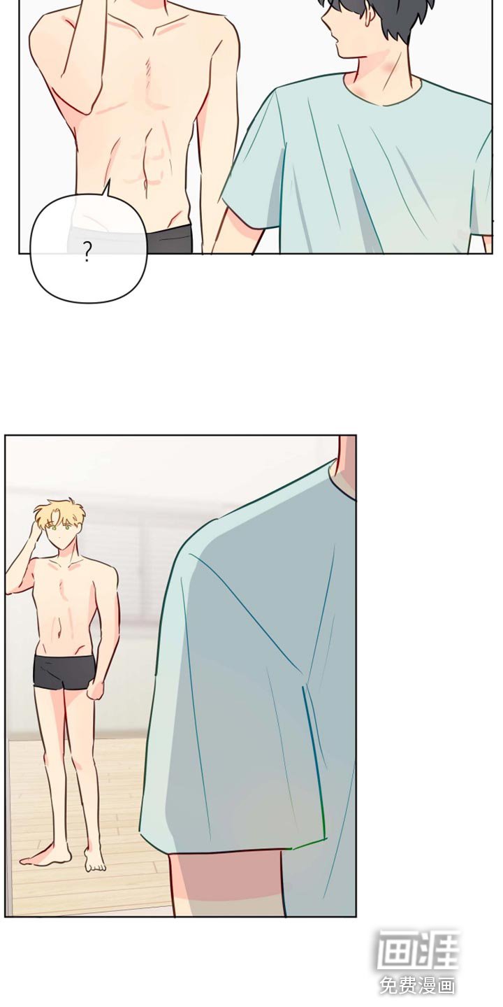第42章：请进吧
