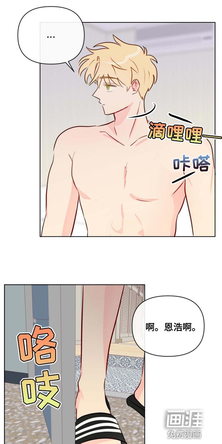 第42章：请进吧
