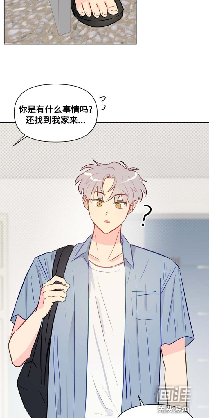 第42章：请进吧